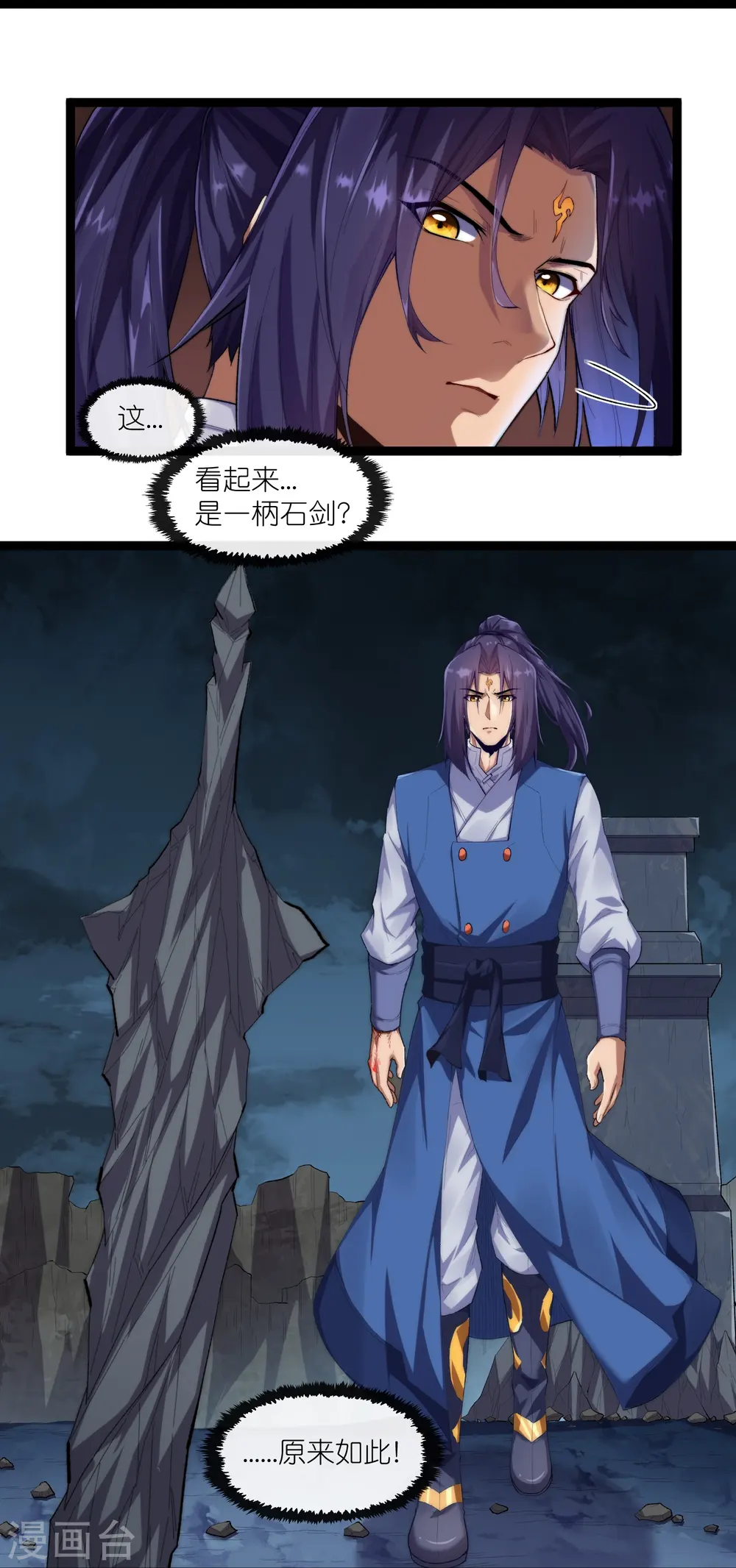 第287话 来自灵界？7