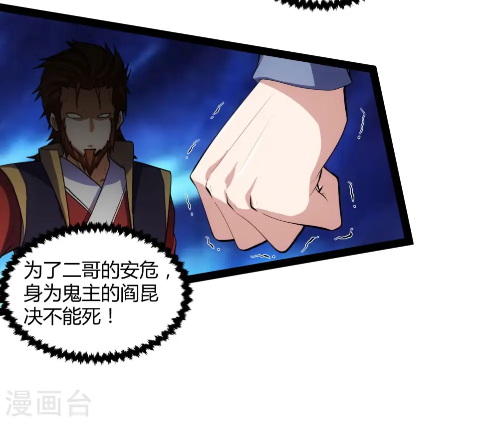 第141话 声东击西17