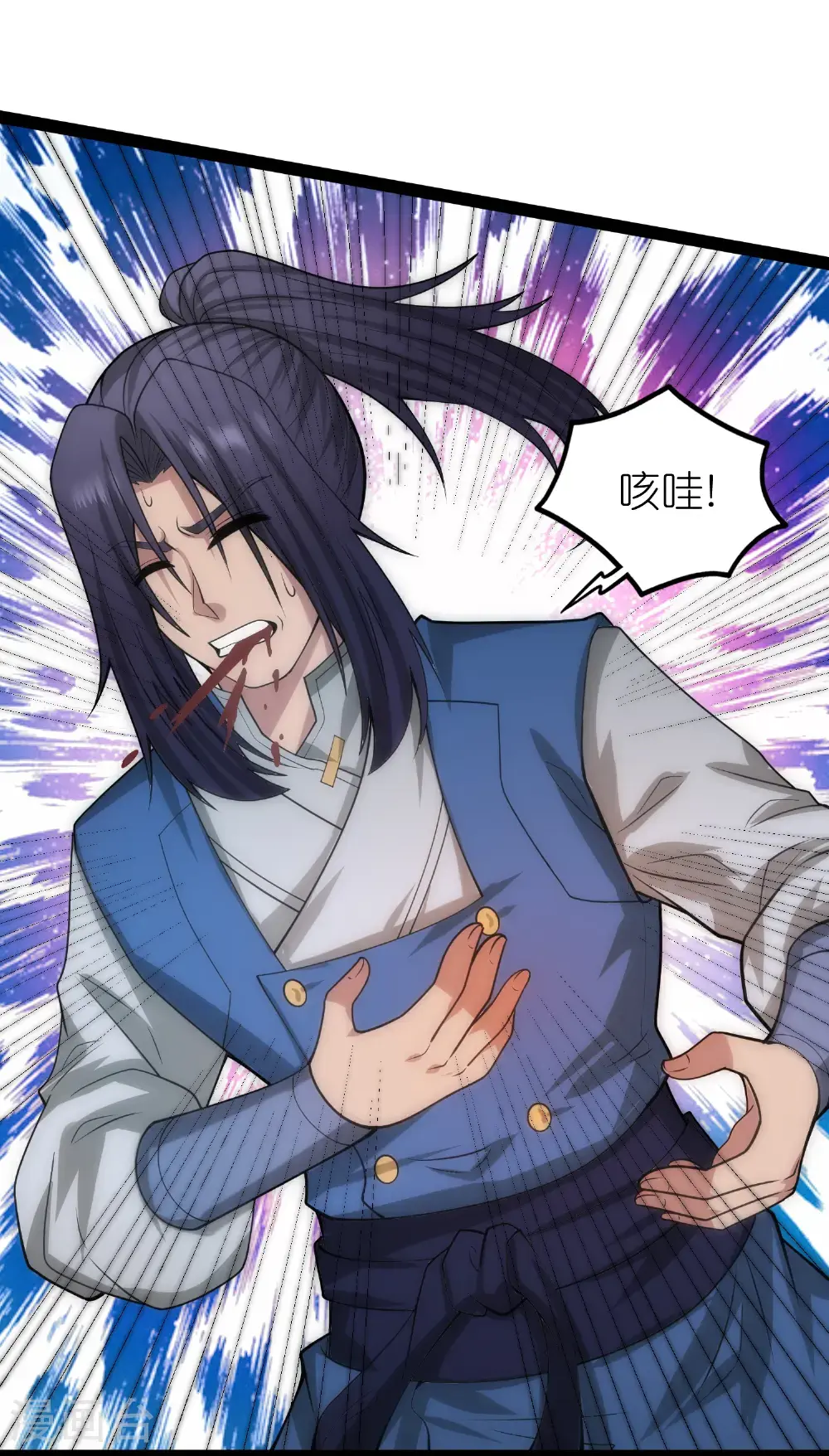 第337话 我被救了？7