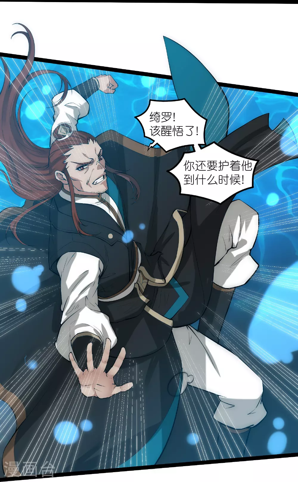 第329话 局势扭转31