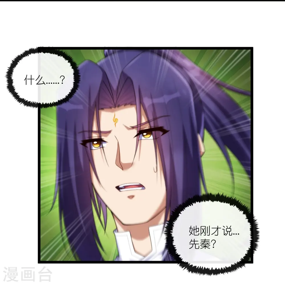 第288话 一人成仙？12