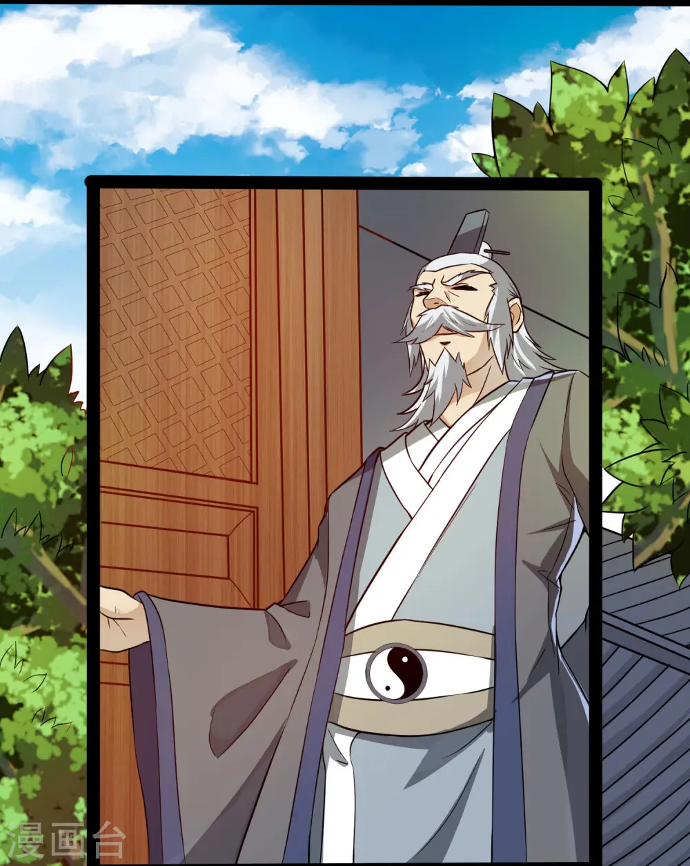 第45话 新的旅程30