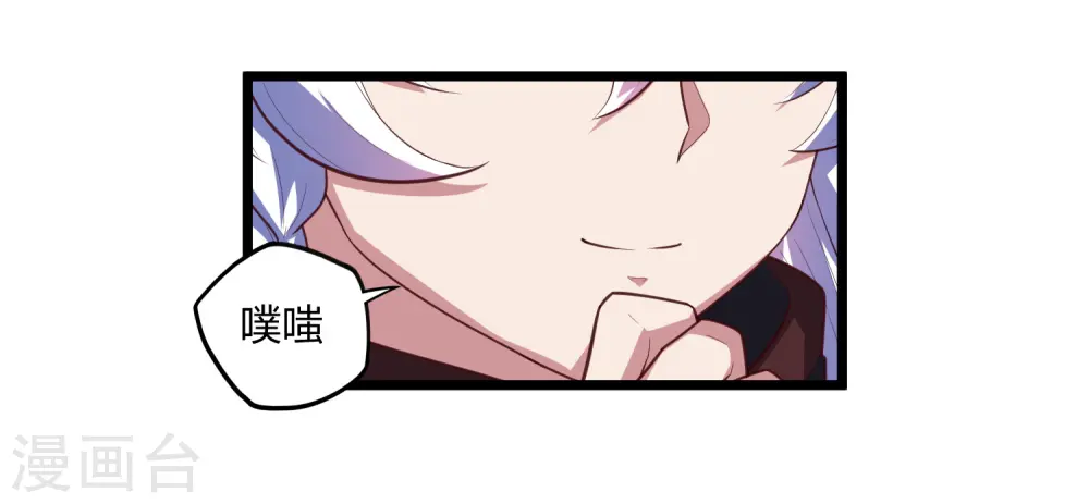 第210话 终于出来了！6