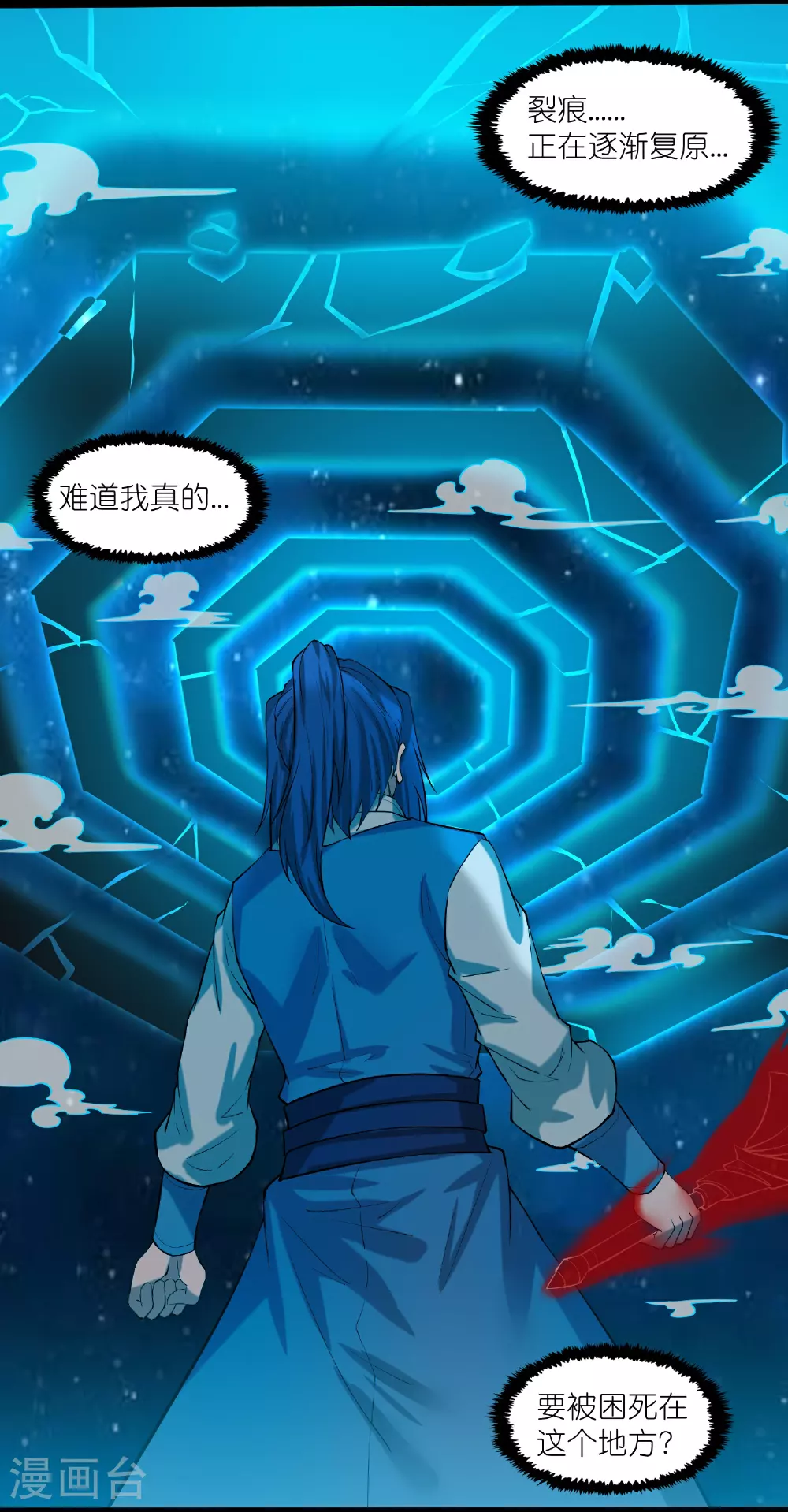 第322话 终于逃出来了4