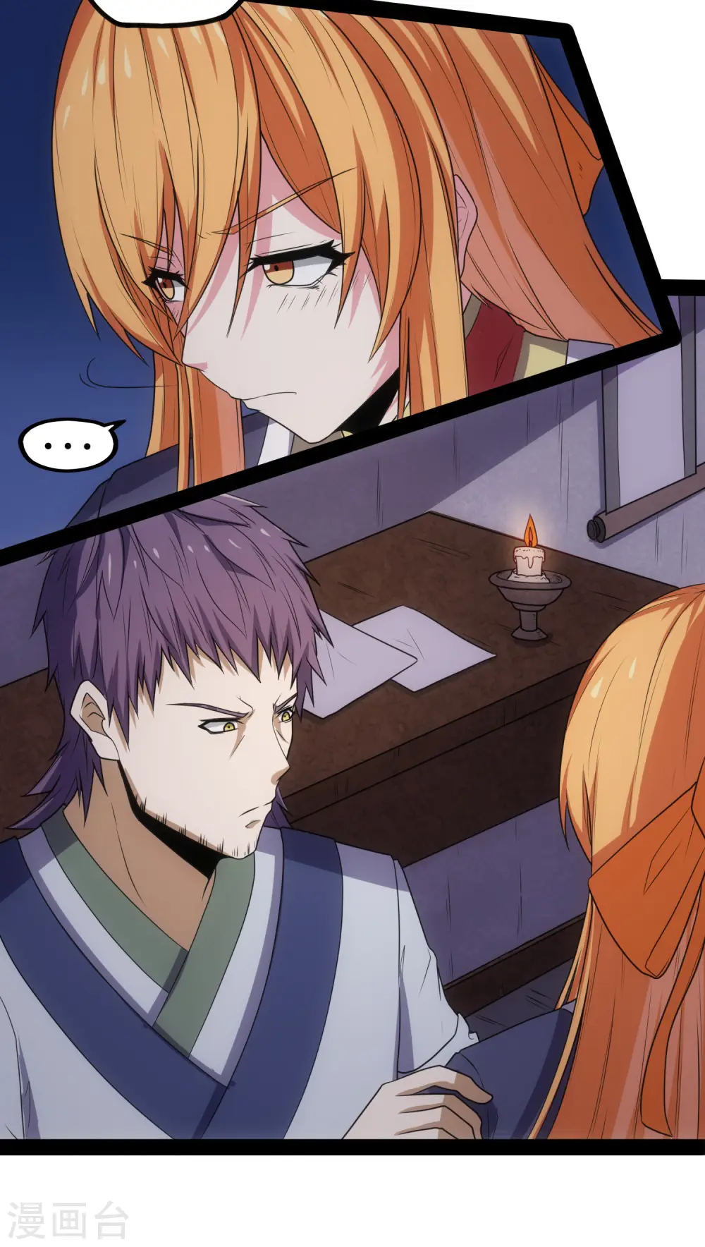 第79话 现在不动手？28