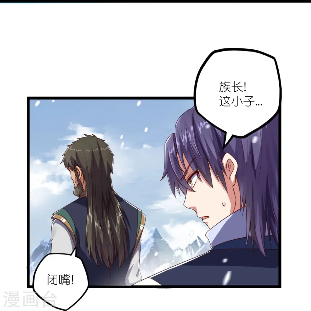 第268话 为何不能杀23