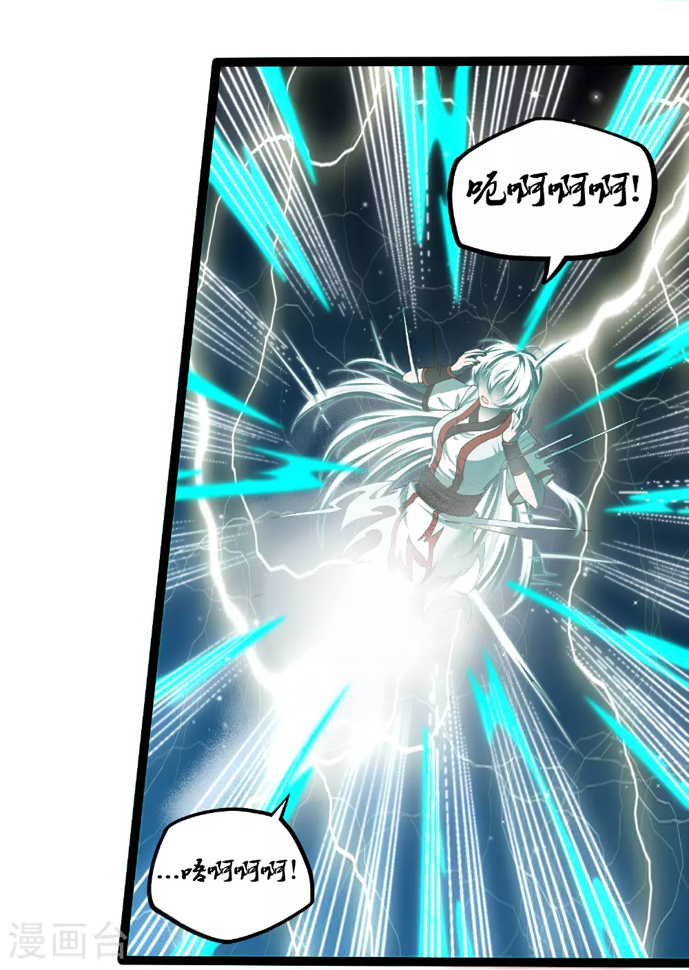 第321话 能出去吗？32