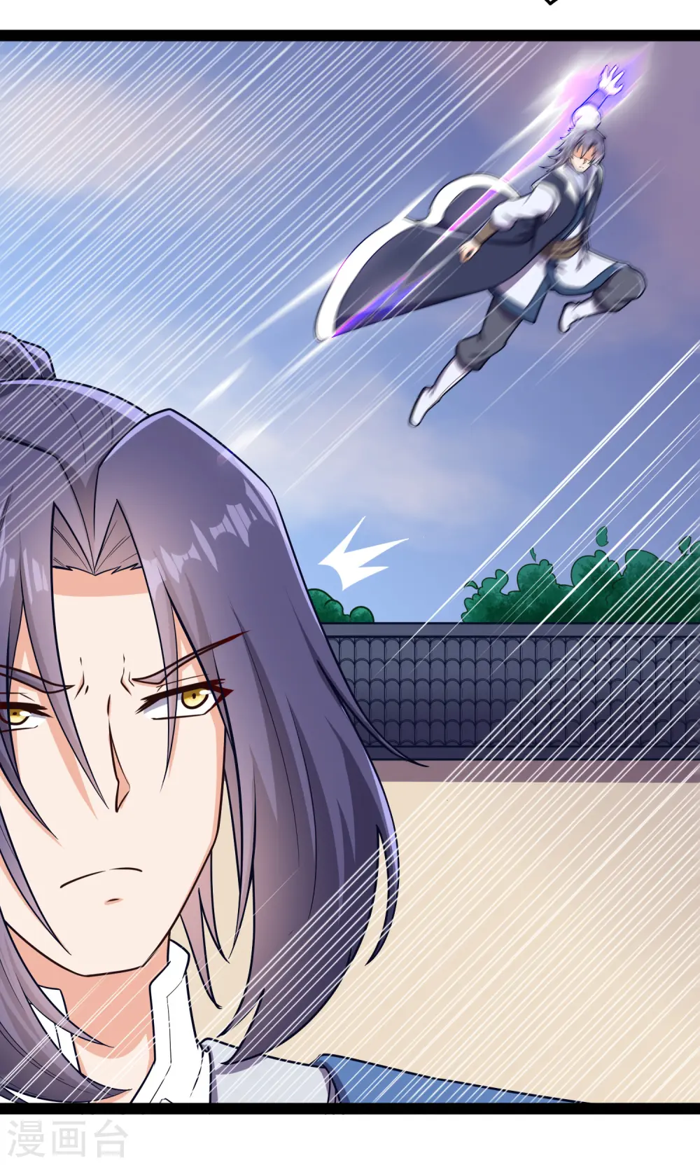 第239话 先秦同宗？7