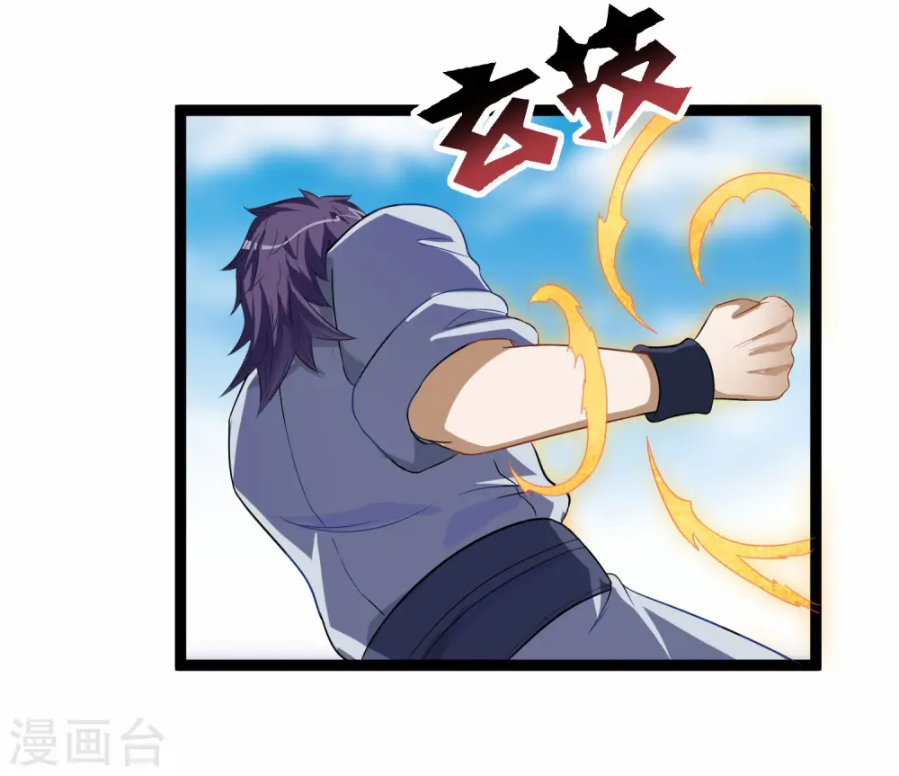 第35话 大闹一场19