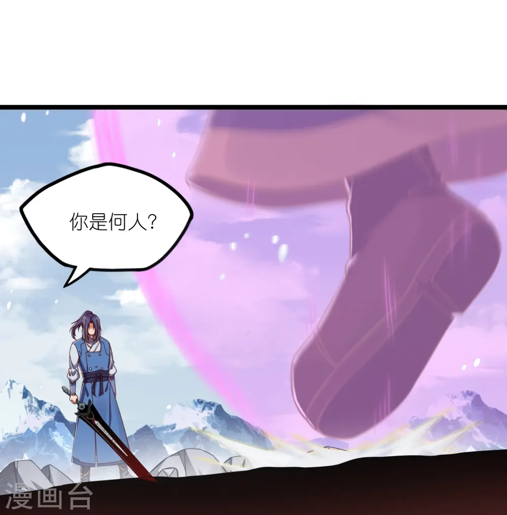 第268话 为何不能杀21