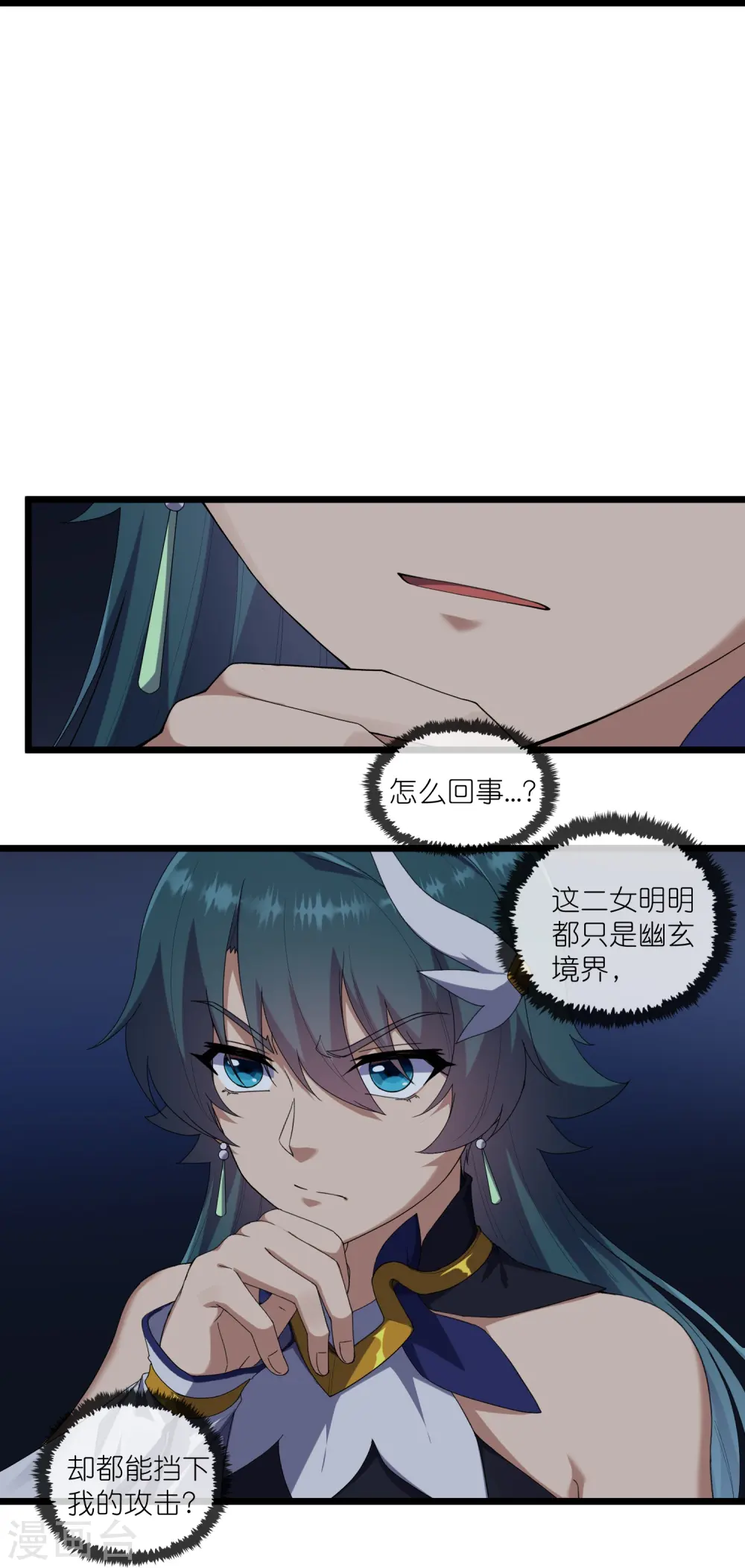 第296话 姗姗来迟26