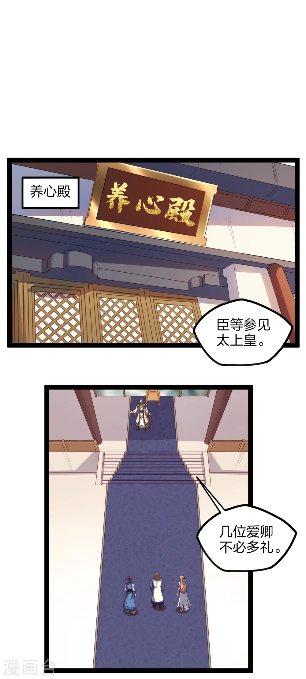 第167话 故人相见13