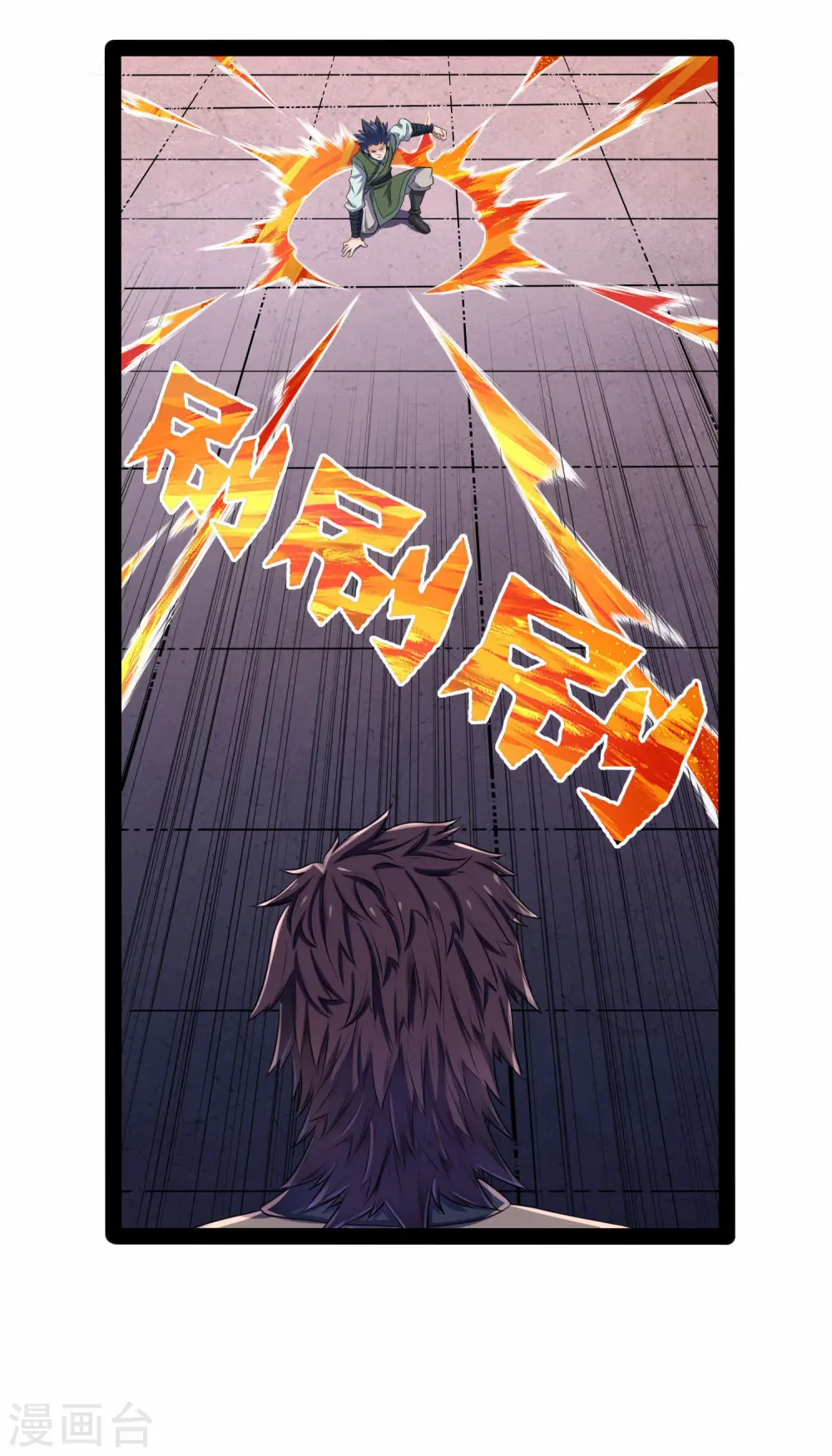 第36话 一触即发30