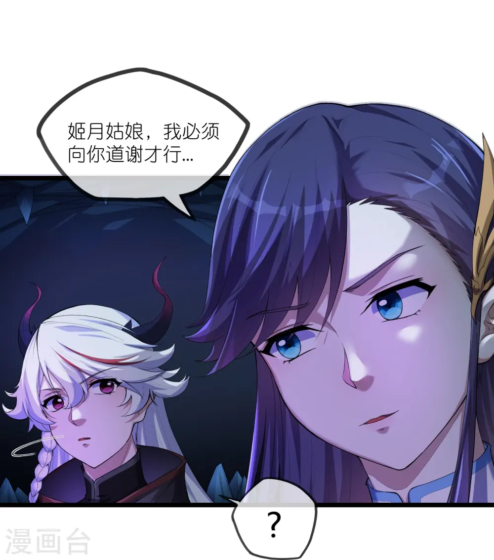 第292话 围攻禹靖川19