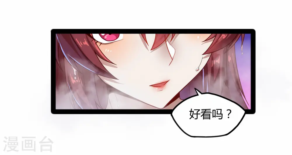 第98话 被追杀？11