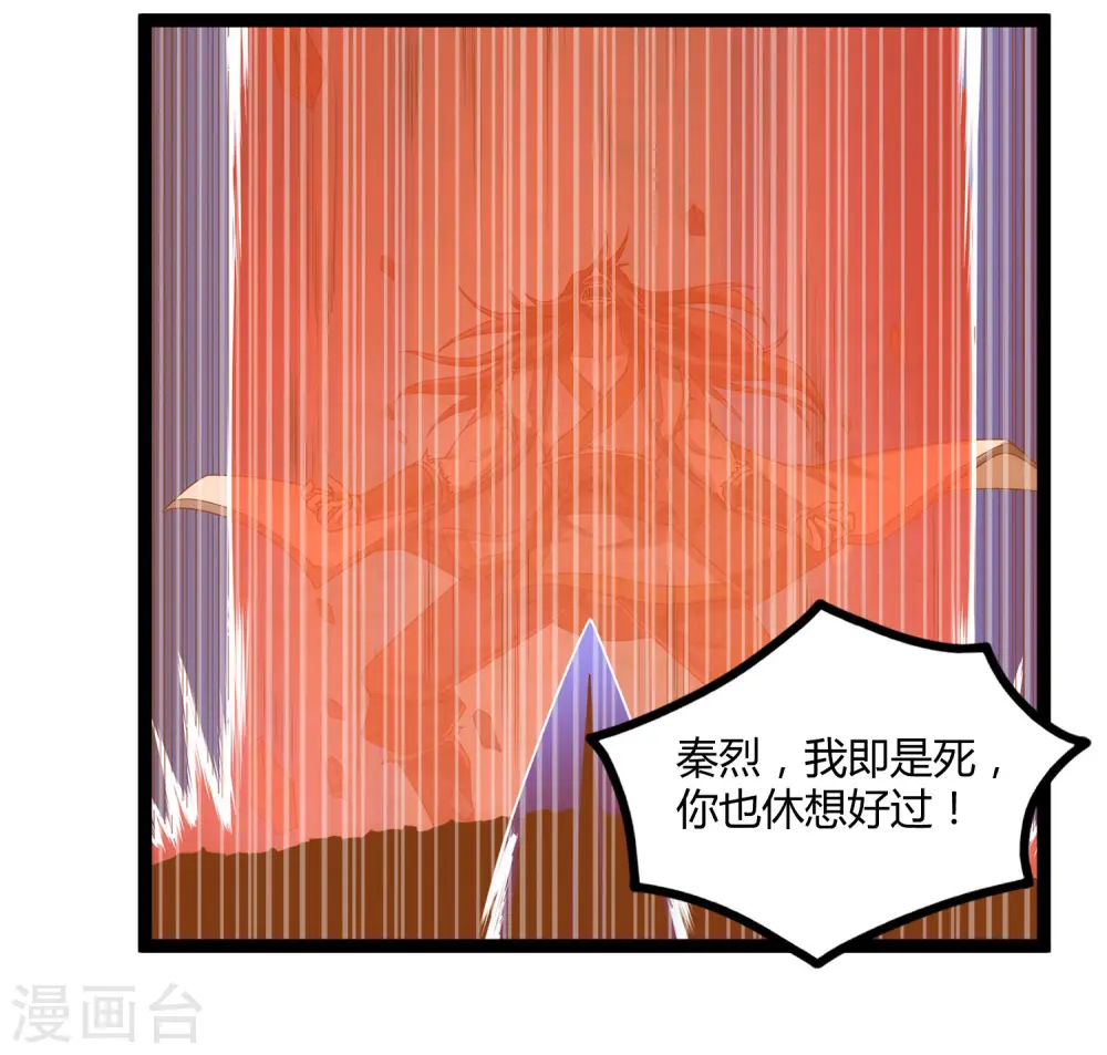 第102话 故人已去16