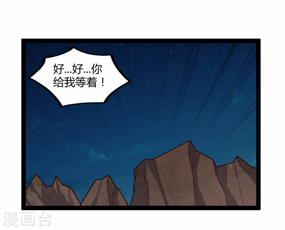 第137话 让他23
