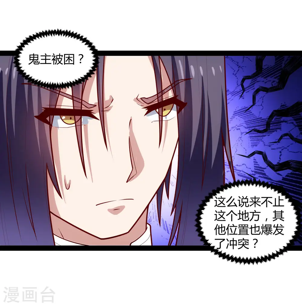 第141话 声东击西15