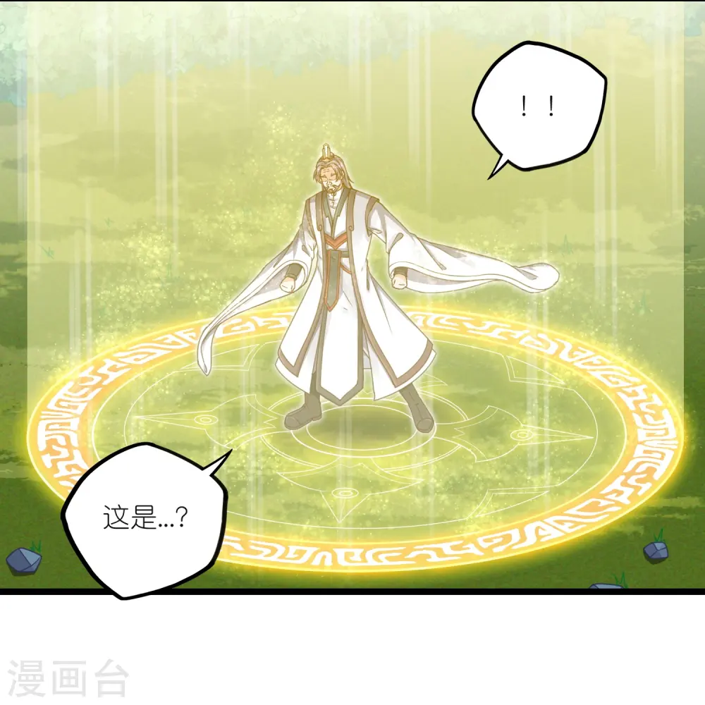 第262话 青妙计划失败21