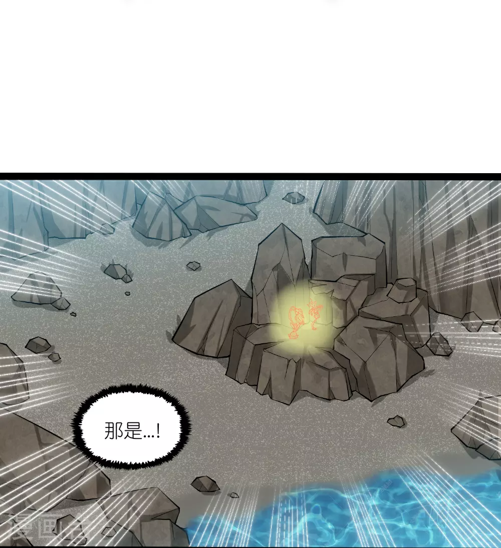 第324话 前往火山湖29