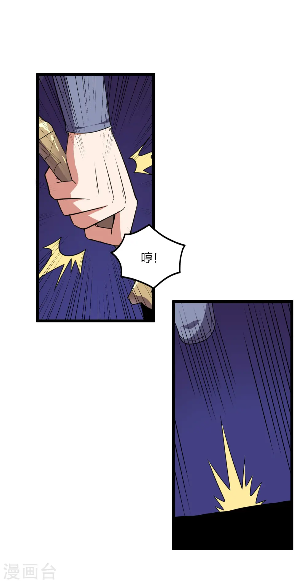 第238话 秦烈的计谋22