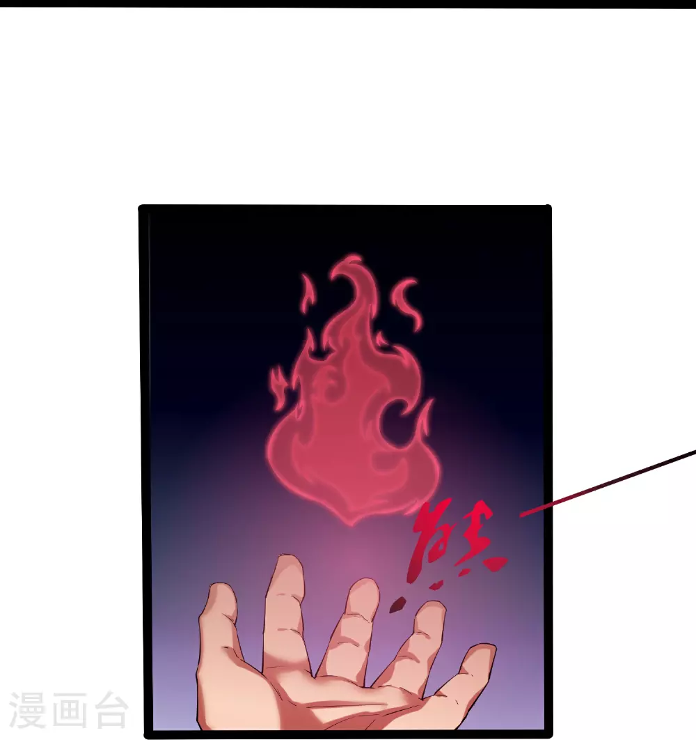 第315话 找到自己的母亲？9