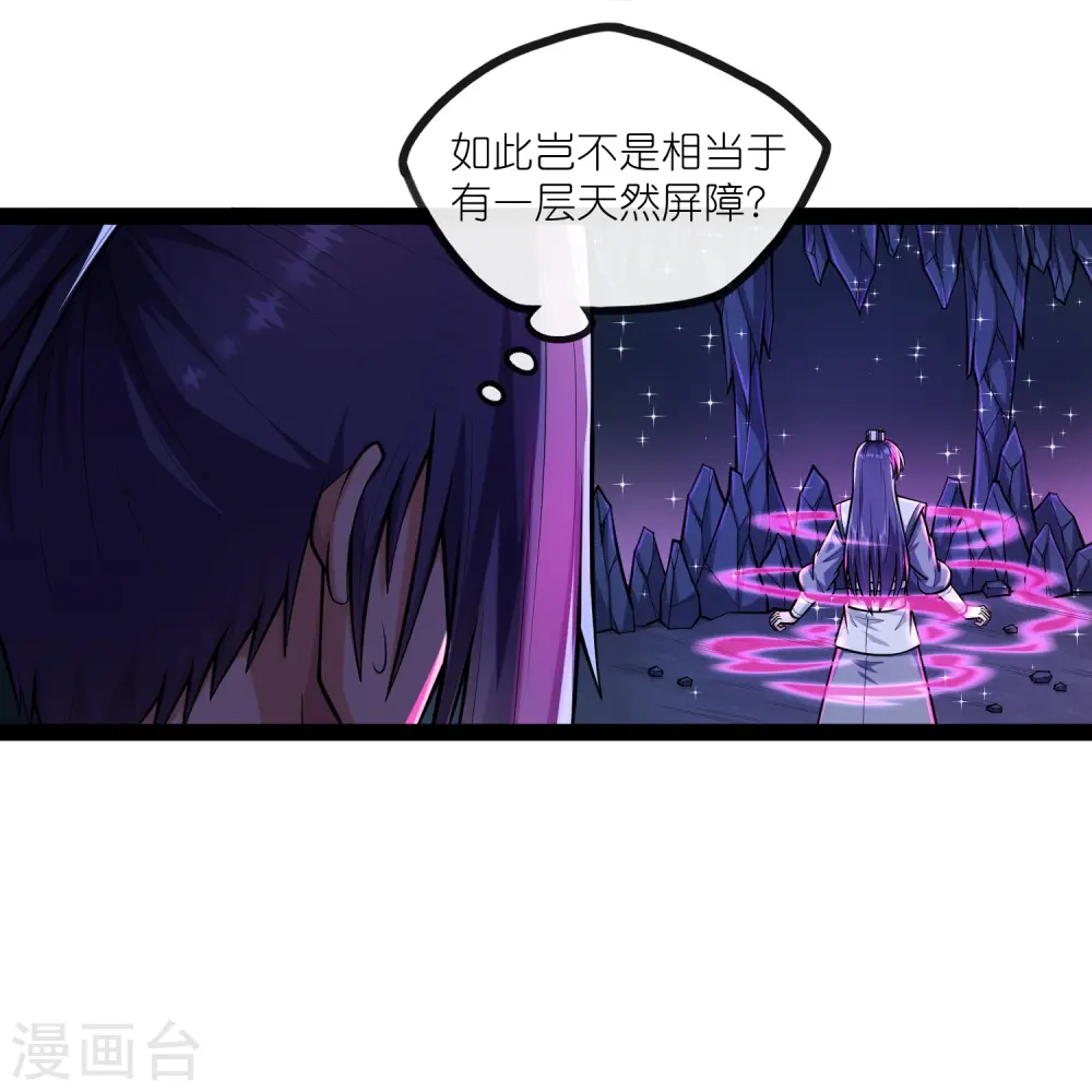 第281话 悠然试毒重伤8