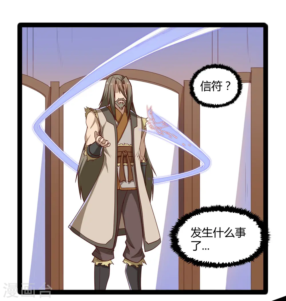 第91话 体谅15