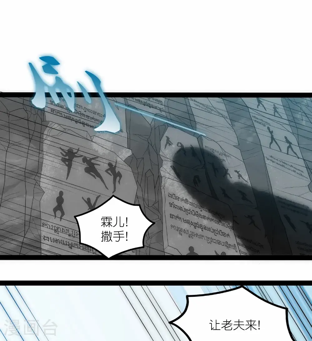 第338话 境界倒退17
