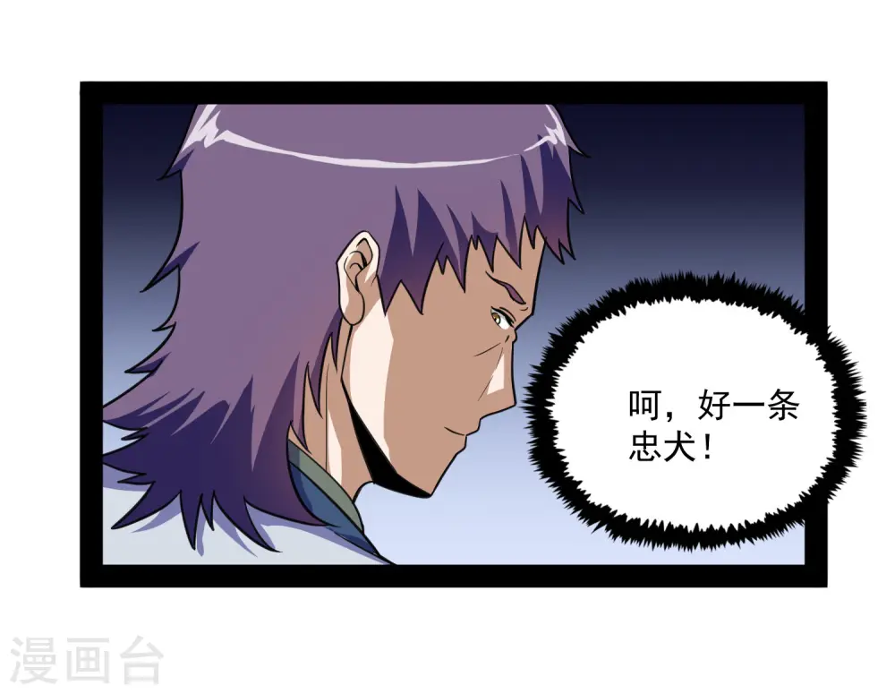 第69话 有你在，我放心13