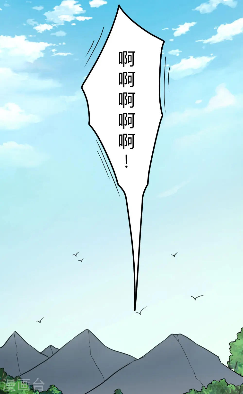 第51话 轻松解决31