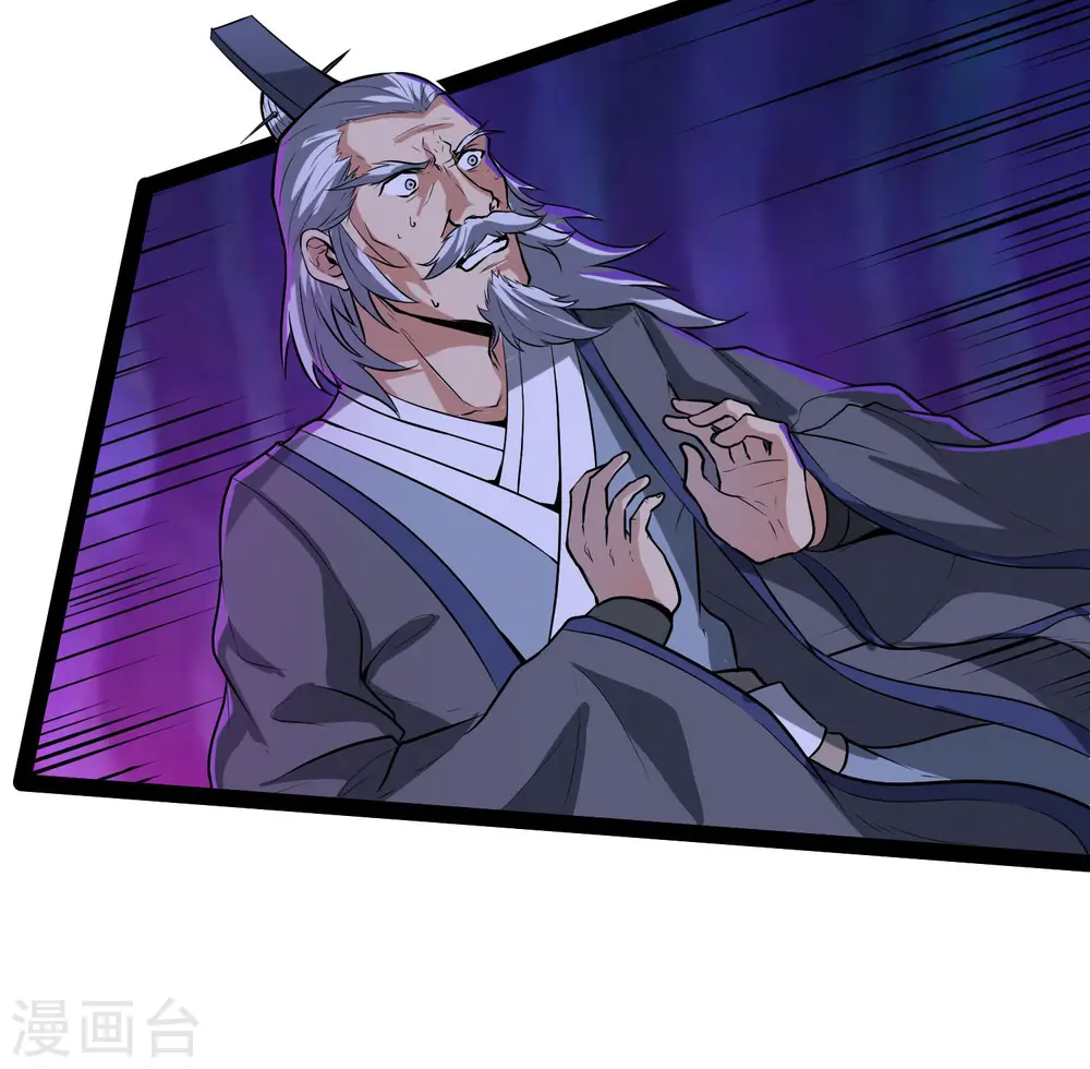 第44话 这样都不死？！12