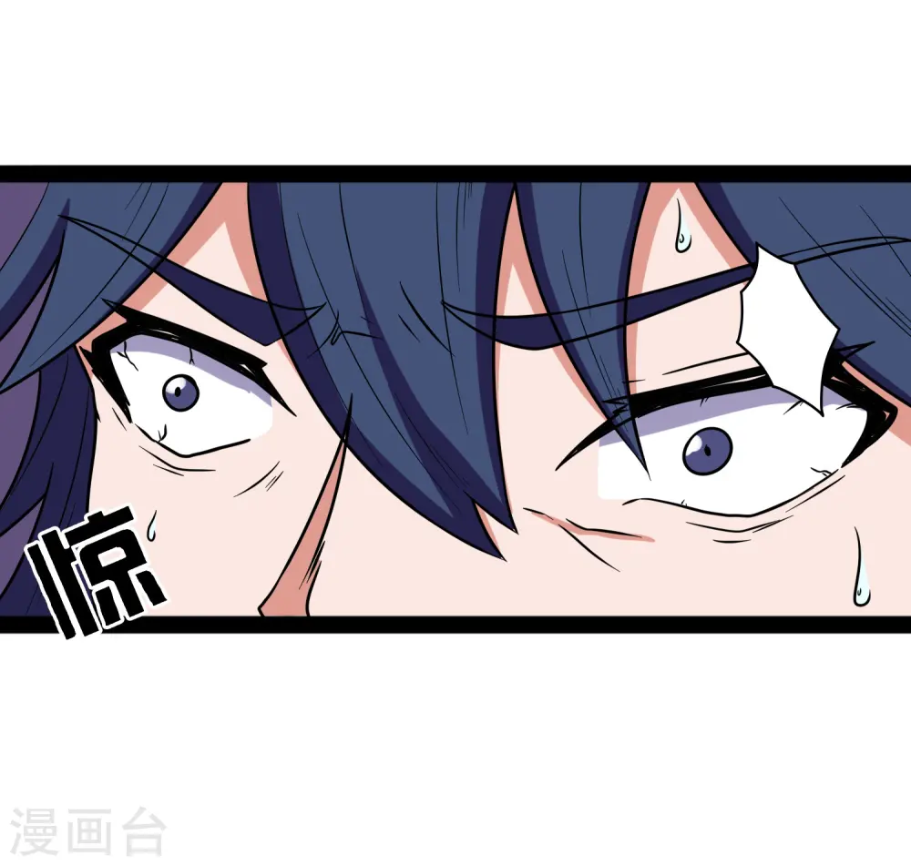 第24话 装酒醉18