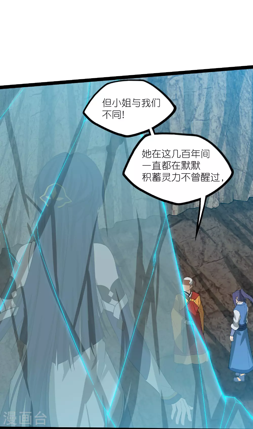 第316话 答疑解惑验证篇20