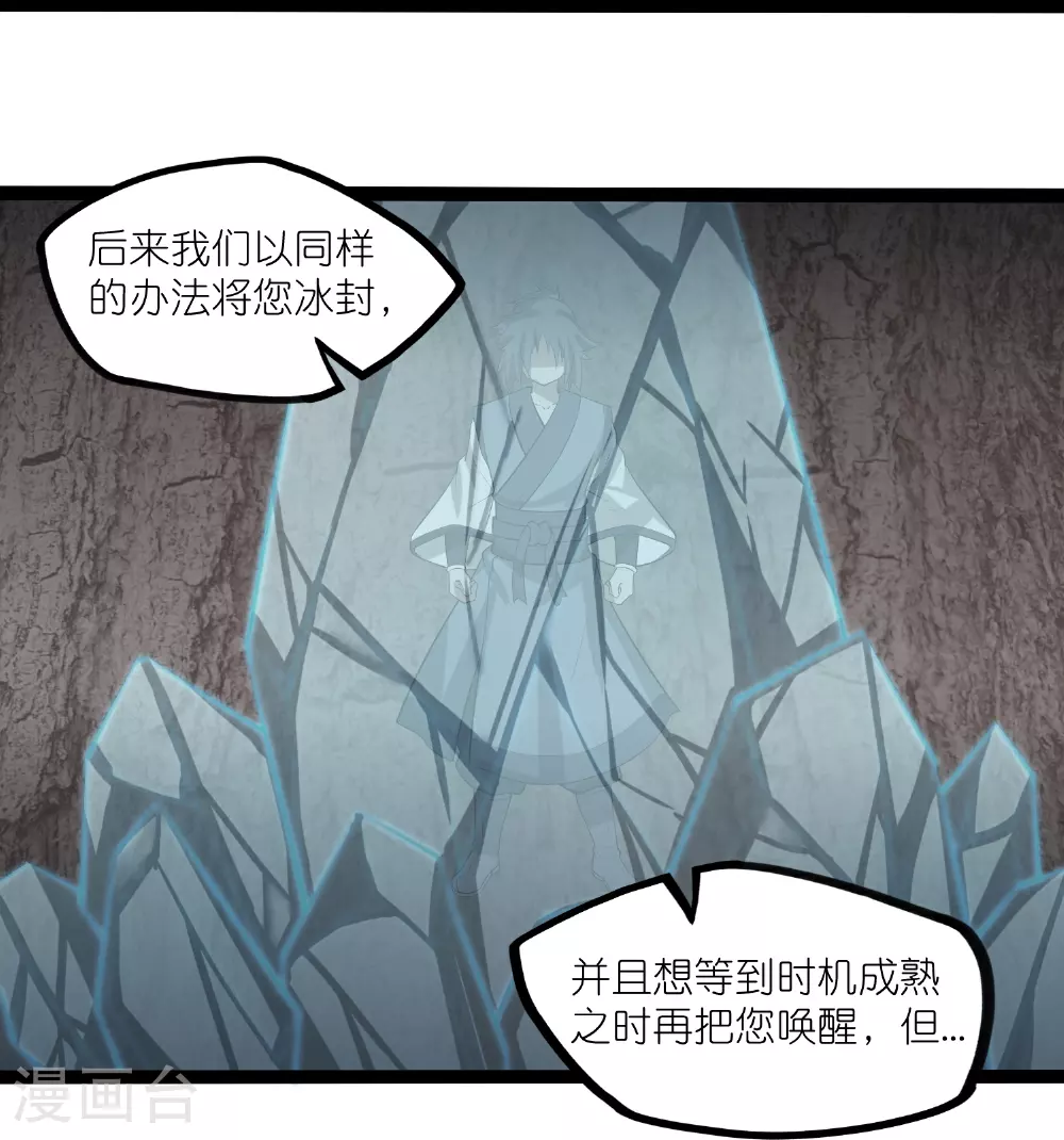 第316话 答疑解惑验证篇12