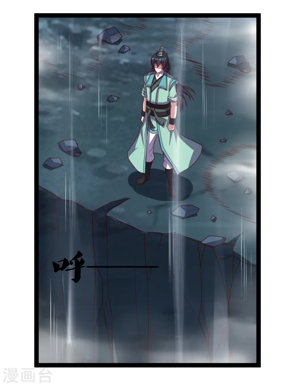 第202话 真的要变天了吗？8