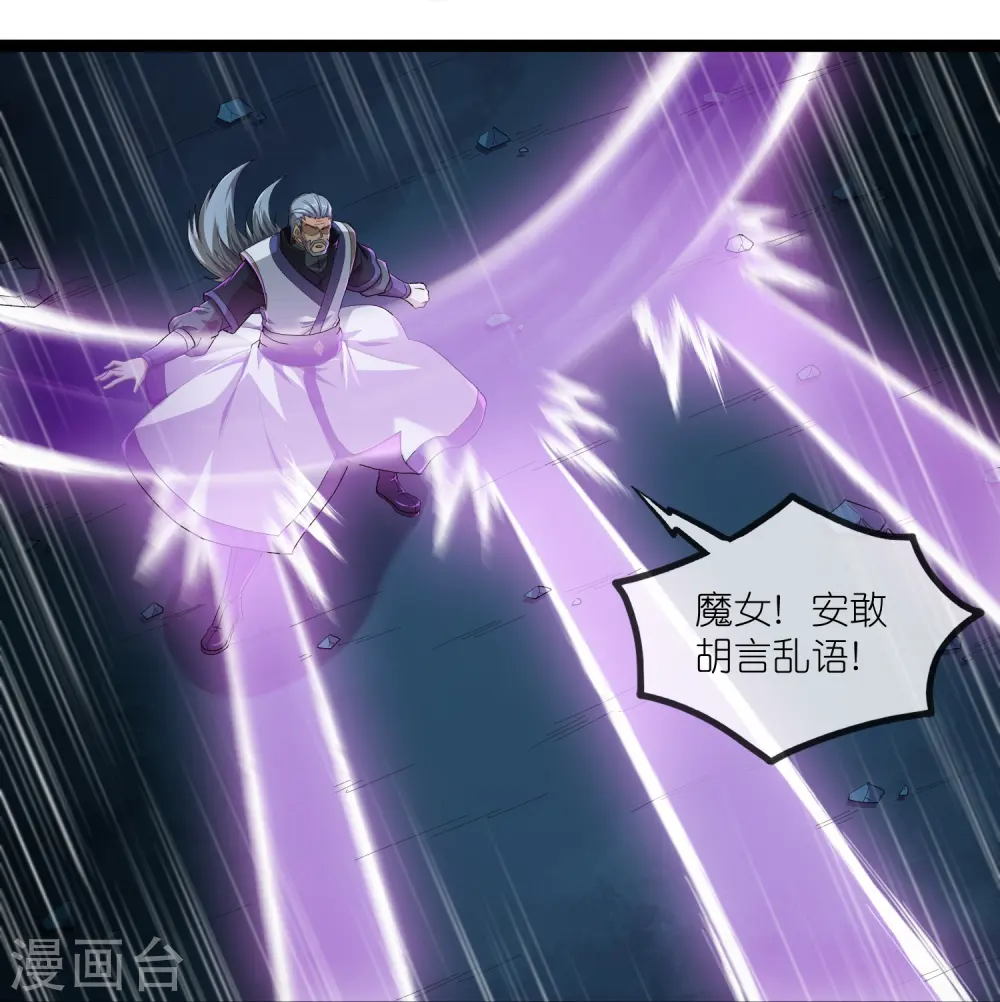 第291话 夜飞霜援手17