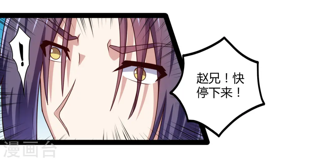 第107话 打起来了5