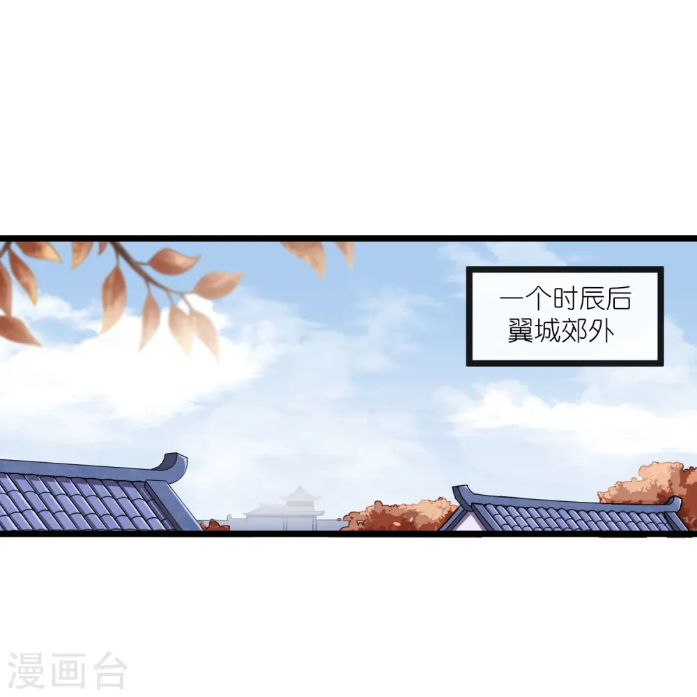 第270话 秦族大比10