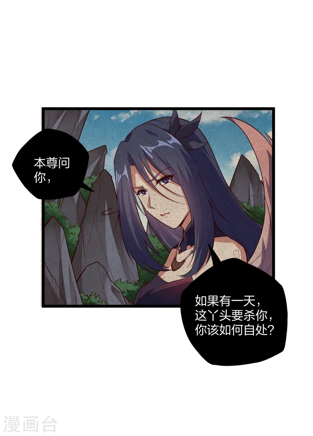第224话 进入圣婴仙府3