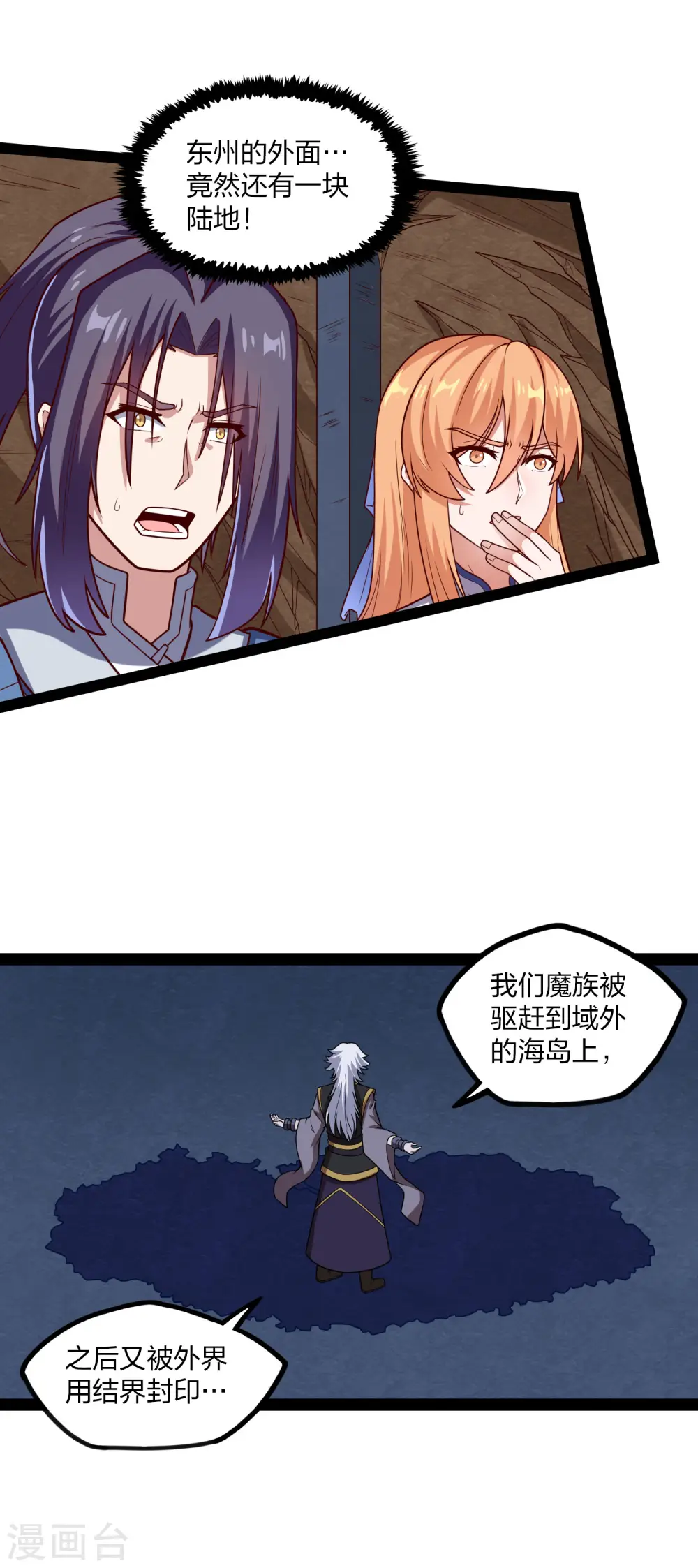 第175话 真正的样子22