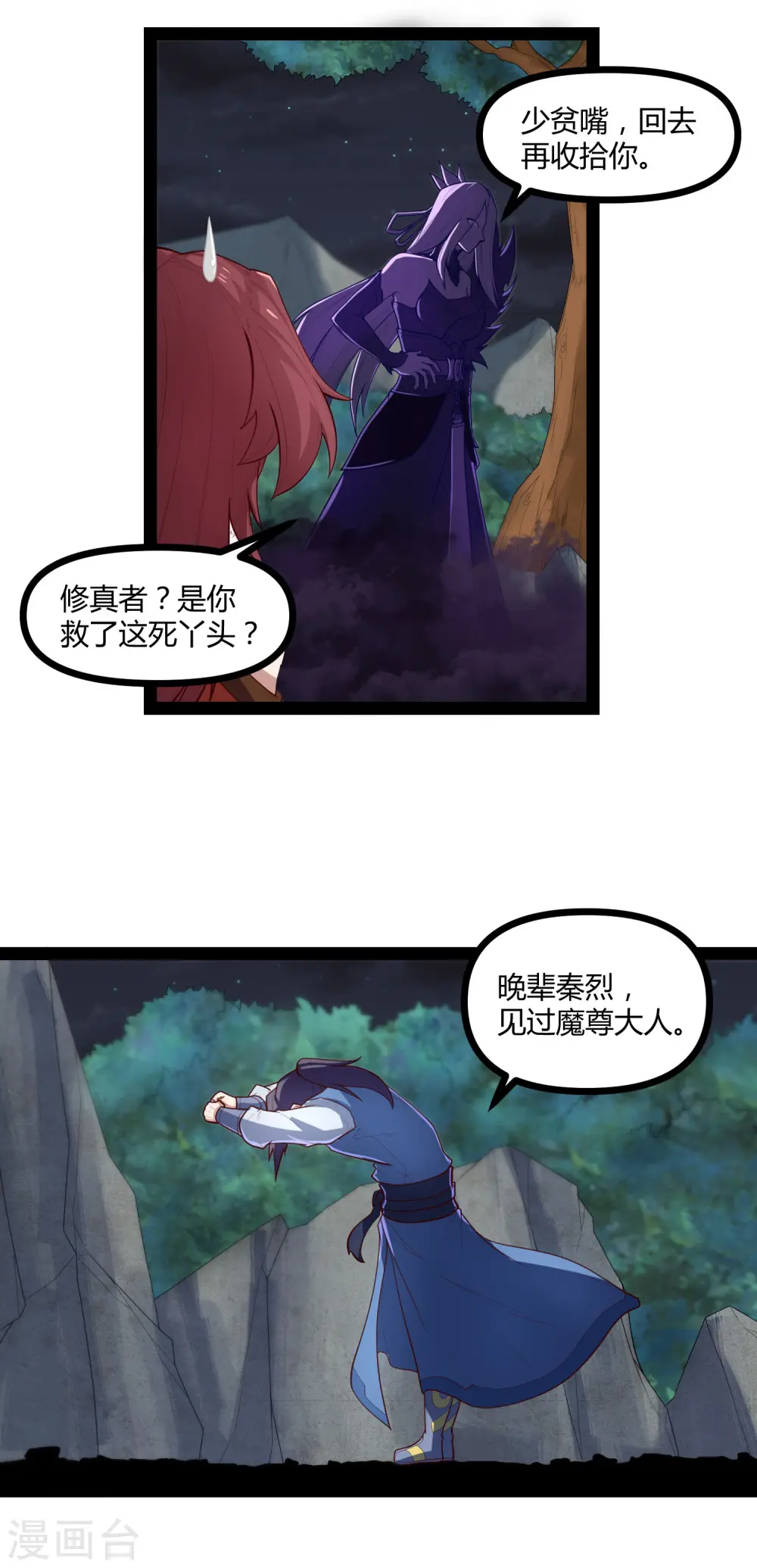 第134话 逢凶化吉12