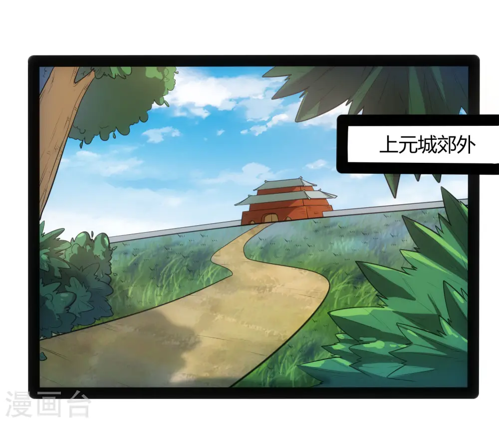第46话 救人31