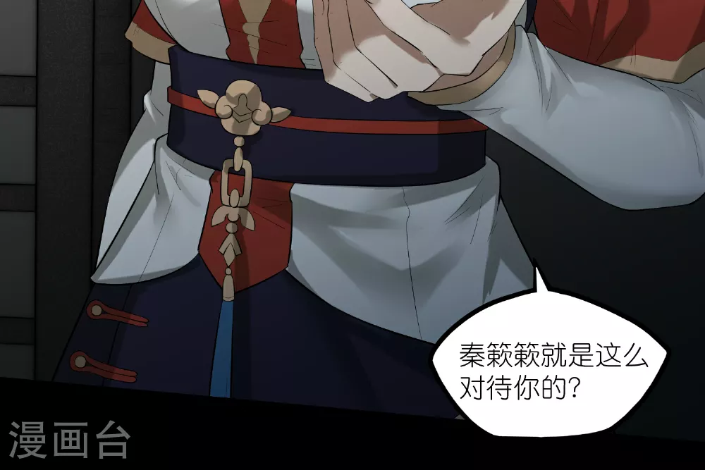 第319话 这是怎么回事？15
