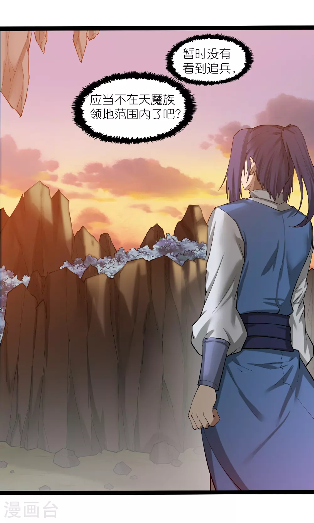 第323话 解锁新挑战7