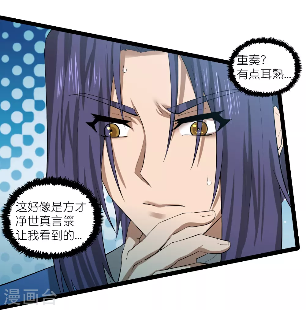 第315话 找到自己的母亲？13