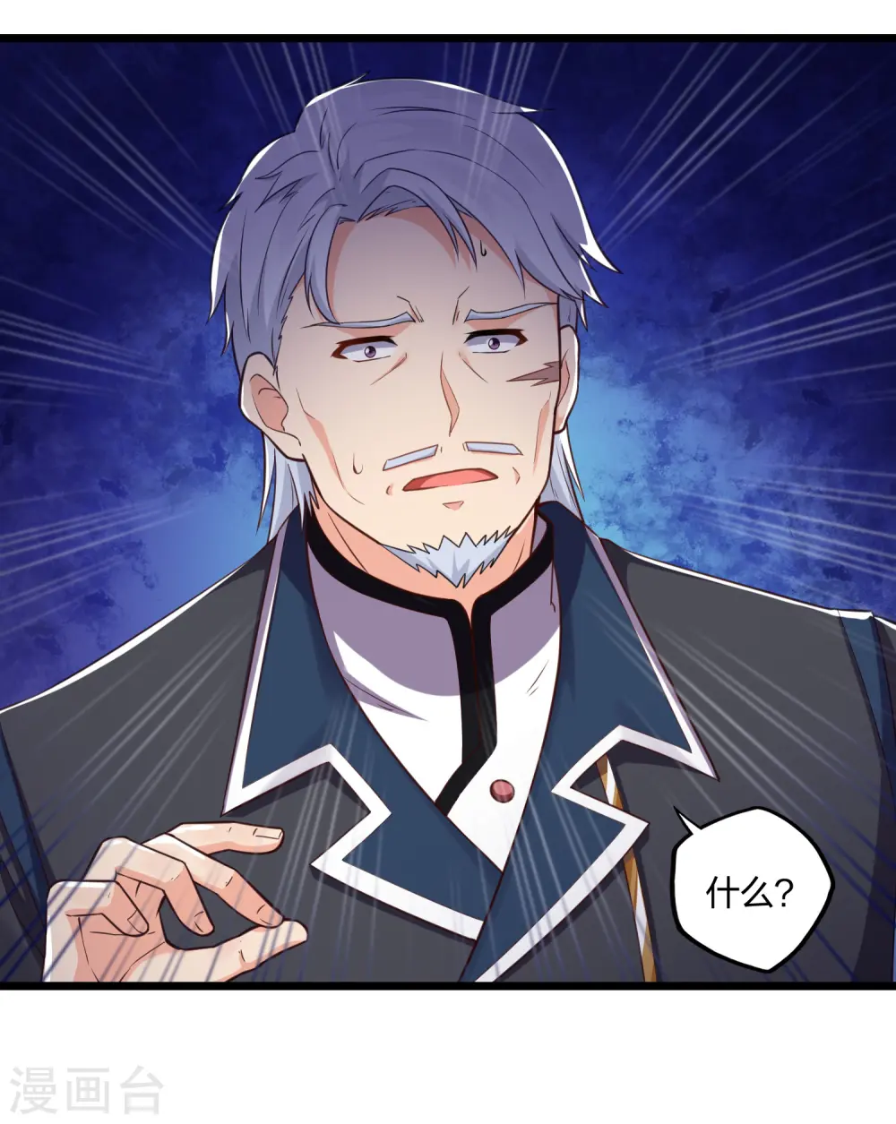 第251话 春宵一刻21