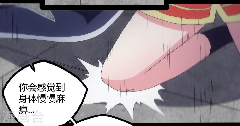 第78话 大快人心22