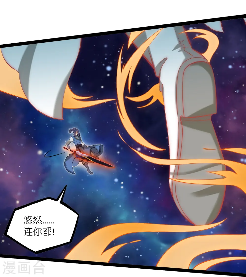 第299话 众人的力量18