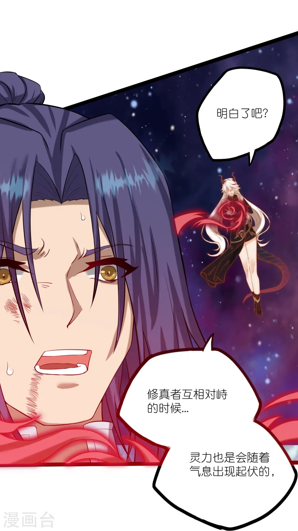 第299话 众人的力量13